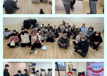 2025년 12월 성탄절 행사