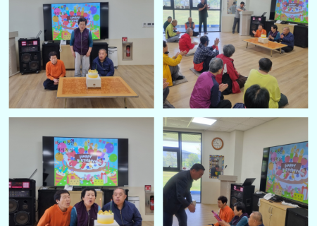 2025년 5,6월 생신잔치