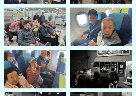 2025년 11월 - 신나게 떠나자